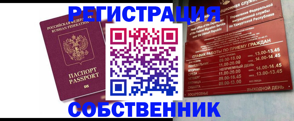 регистрация для дет. сада в Апрелевке