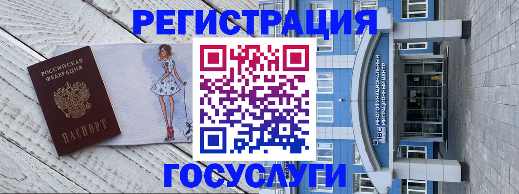 прописка в квартире в Апрелевке